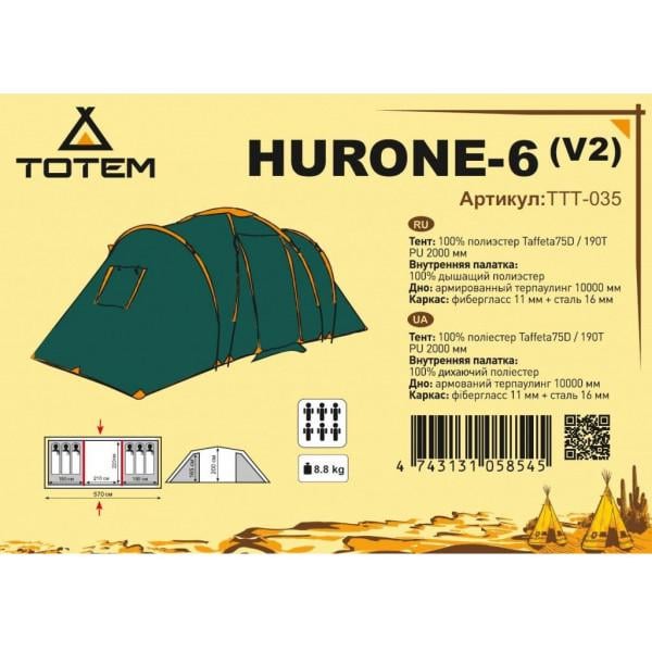 Палатка Totem Hurone 6 v2 (TTT-035) - фото 2