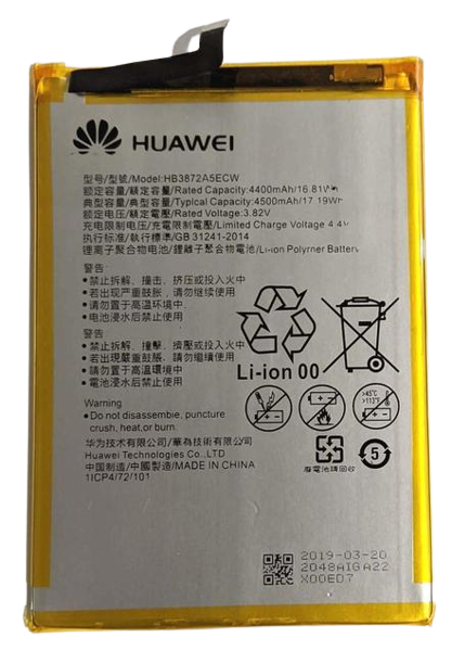 Аккумуляторная батарея HB3872A5ECW для Huawei Honor Note 8 4400 mAh (000052356)