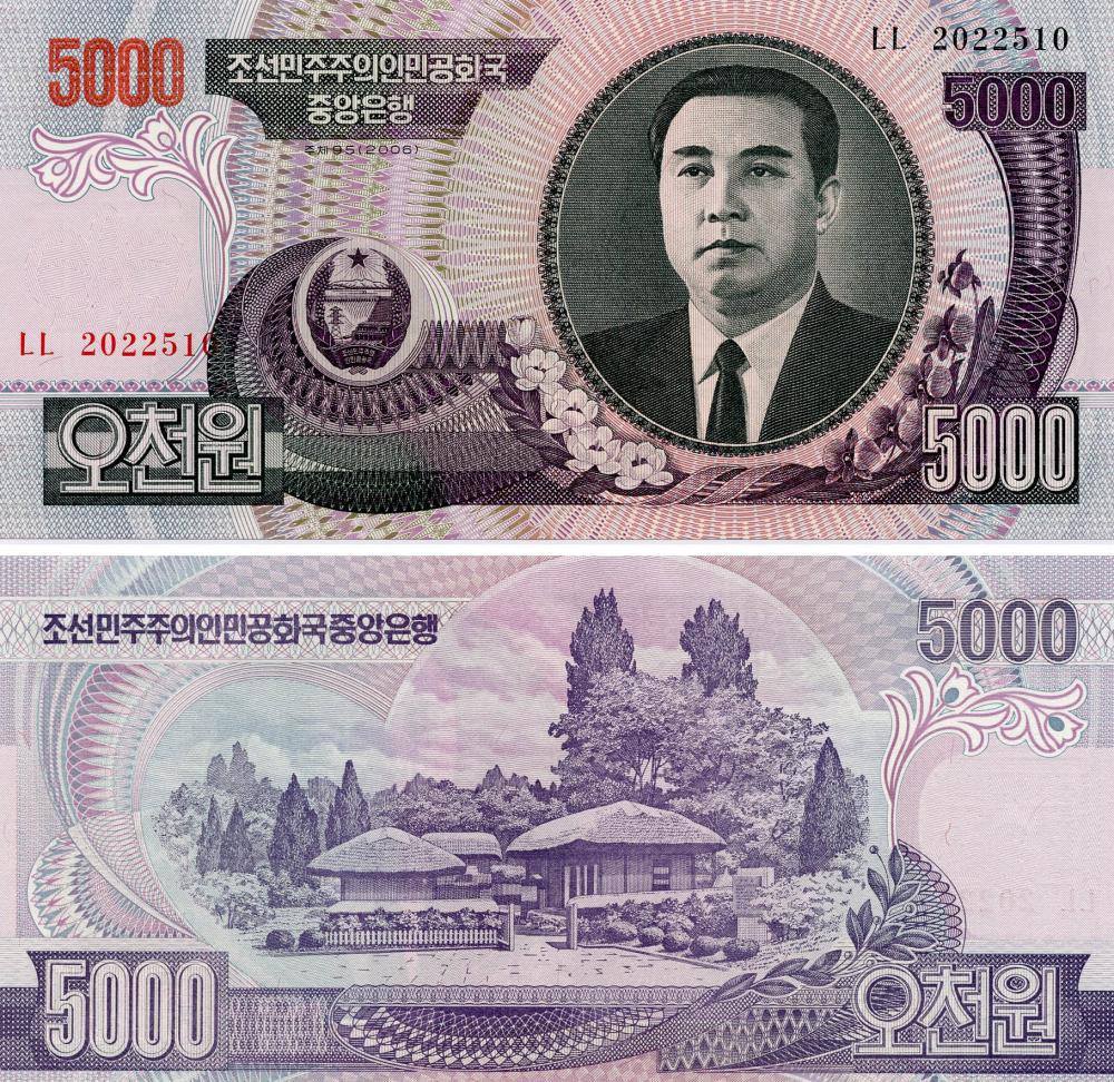 Коллекционная банкнота Северная 5000 вон 2006 UNC P46c (Б12115)