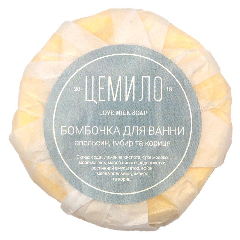 Бомбочка для ванны с ароматом апельсина 70 г (XW6848) Бомбочка для ванны с ароматом апельсина 70 г (XW6848)