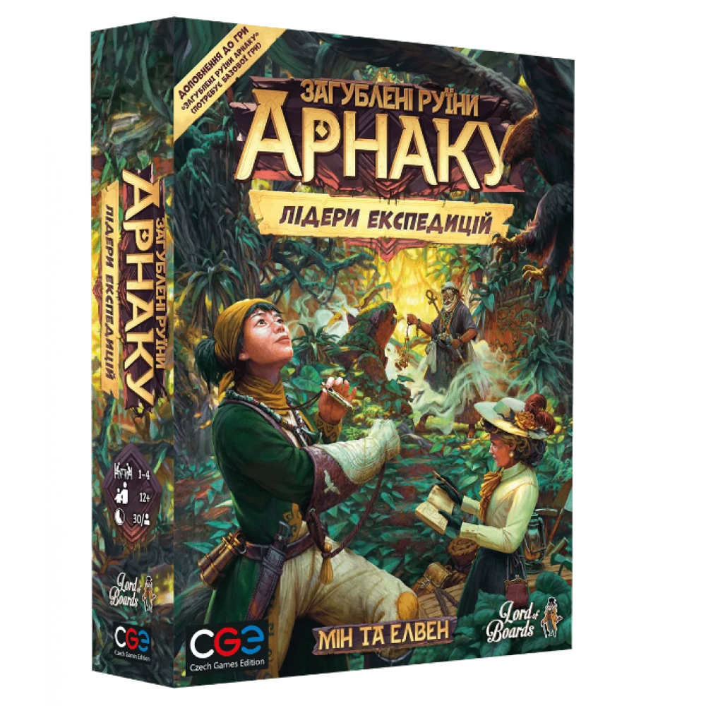 Настольная игра Затерянные руины Арнаку Лидеры экспедиций RU (543)