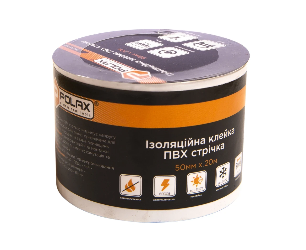 Ізоляційна клейка стрічка Polax ПВХ 50 мм х 20 м Білий (2398478932) - фото 2
