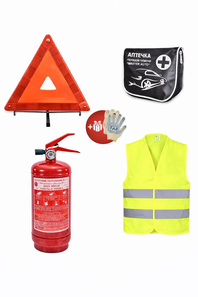 Набор автомобилиста огнетушитель ОП1 аптечка аварийный знак жилет Automix О5