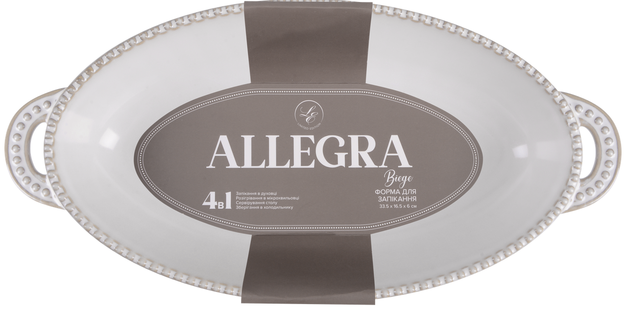 Форма для запекания овальная Limited Edition Allegra Biege каменная керамика 34х16,5х6 см (GJH010-34-2-129) - фото 2 Форма для запекания овальная Limited Edition Allegra Biege каменная керамика 34х16,5х6 см (GJH010-34-2-129) - фото 2
