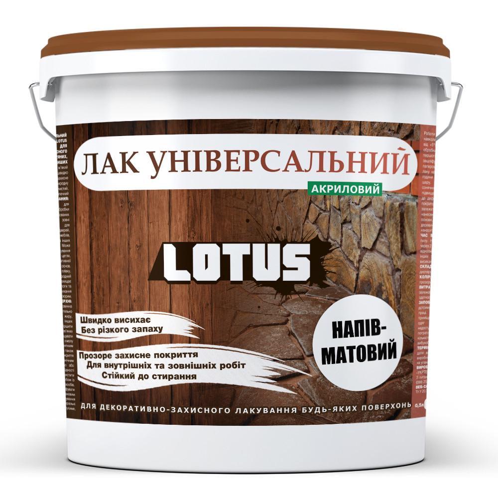 Лак акриловый универсальный LOTUS 1 л Прозрачный полуматовый (3137542187)