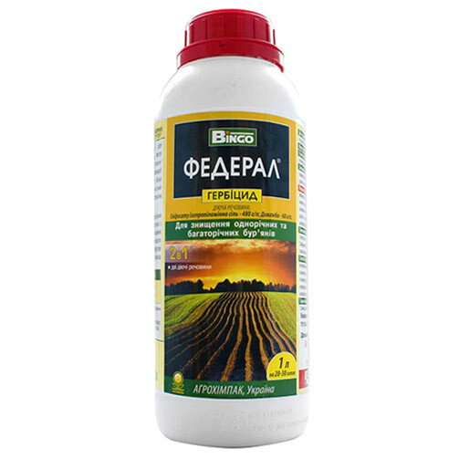 Гербицид Федерал 1 л (37162878)