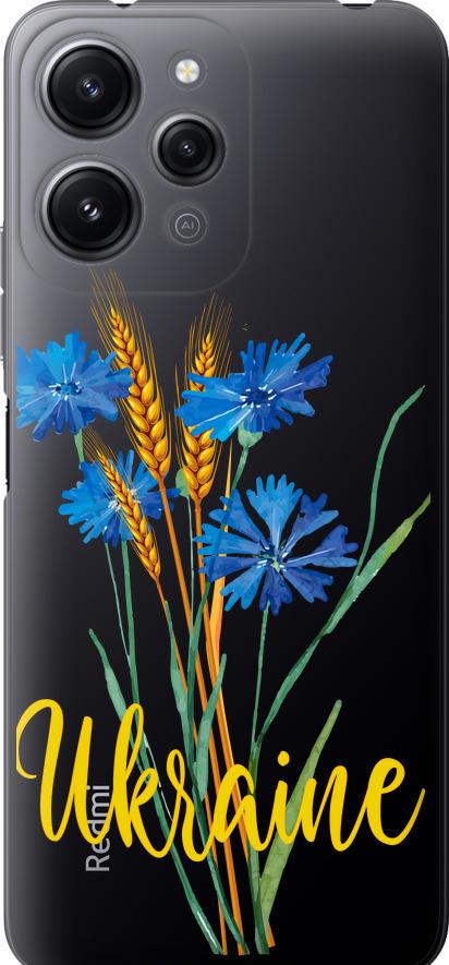 Чехол на Xiaomi Redmi 12 Ukraine v2 (5445u-3114-42517)