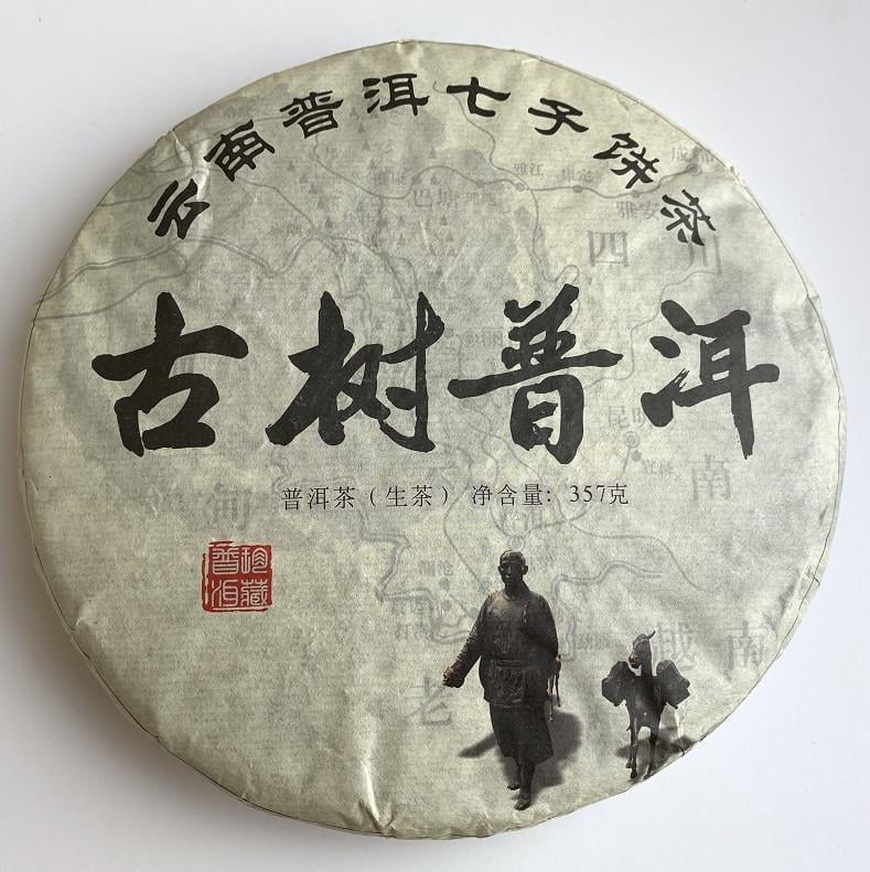 Чай Шен пуэр Гушу Гейтанг Звон древнего Дерева 2014 год 357 г