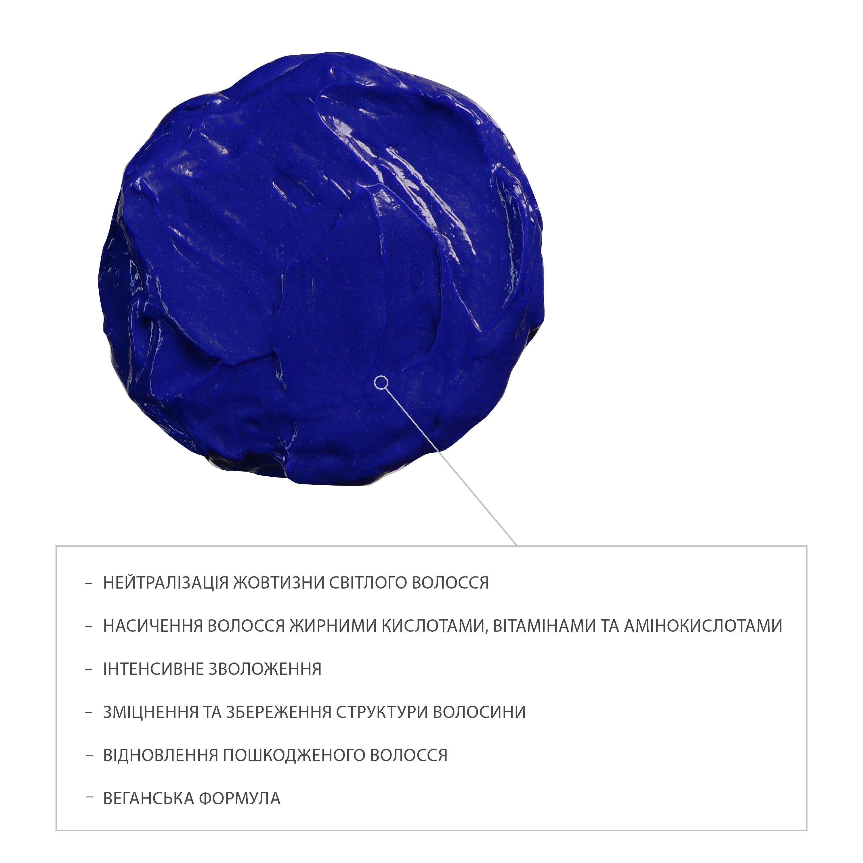 Тонирующая маска для волос Рrofessional care Avocado Oil&Keracyn Manelle 1000 мл (2202169365329) - фото 2 Тонирующая маска для волос Рrofessional care Avocado Oil&Keracyn Manelle 1000 мл (2202169365329) - фото 2