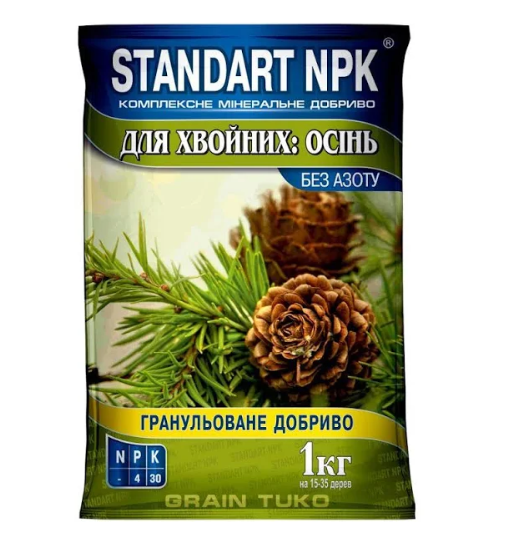 Удобрение Standart Npk для хвойных 1 кг ТД Гекса-Украина 04-01-171 (IR01699)