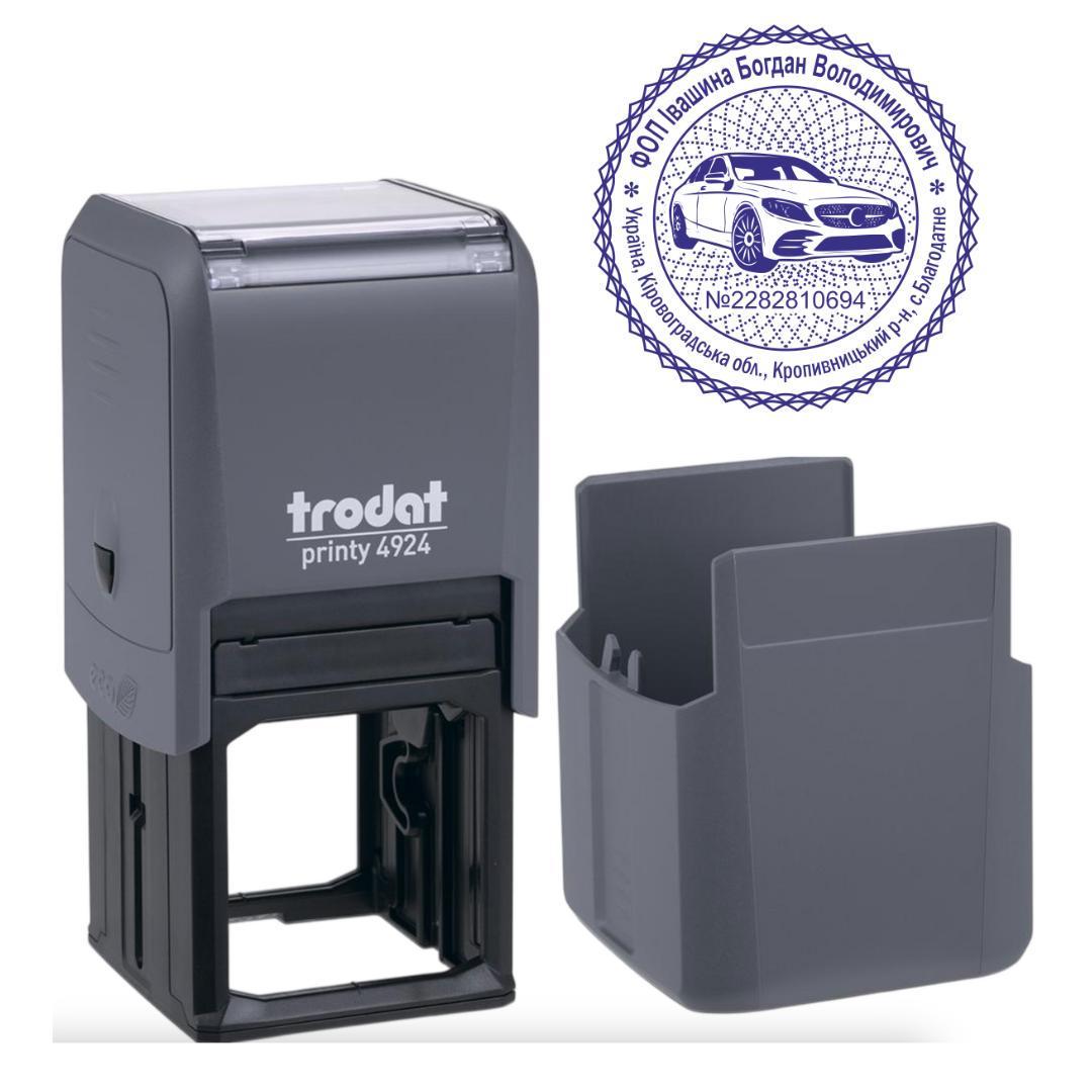 Печать ФОП на автоматическом оснащении Trodat 4924 d 40 мм с колпачком Серый (ФОП7/4924/GR)