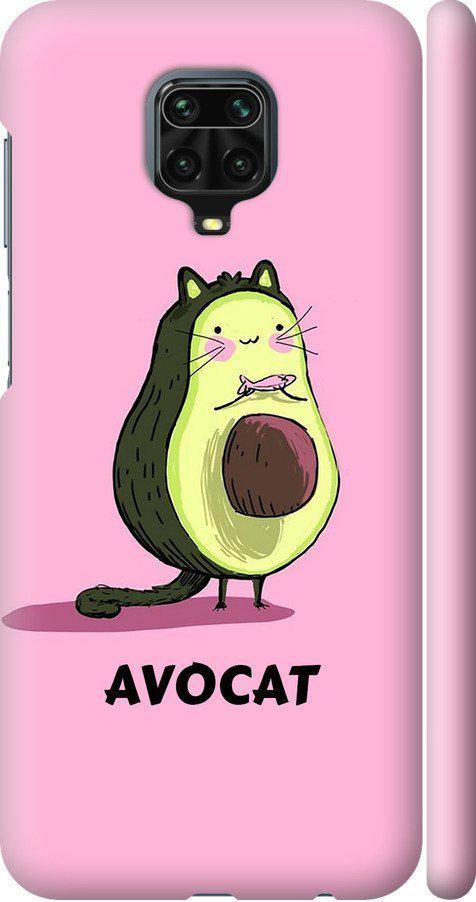 Чехол на Xiaomi Redmi Note 9S Avocat (4270m-2029-42517)