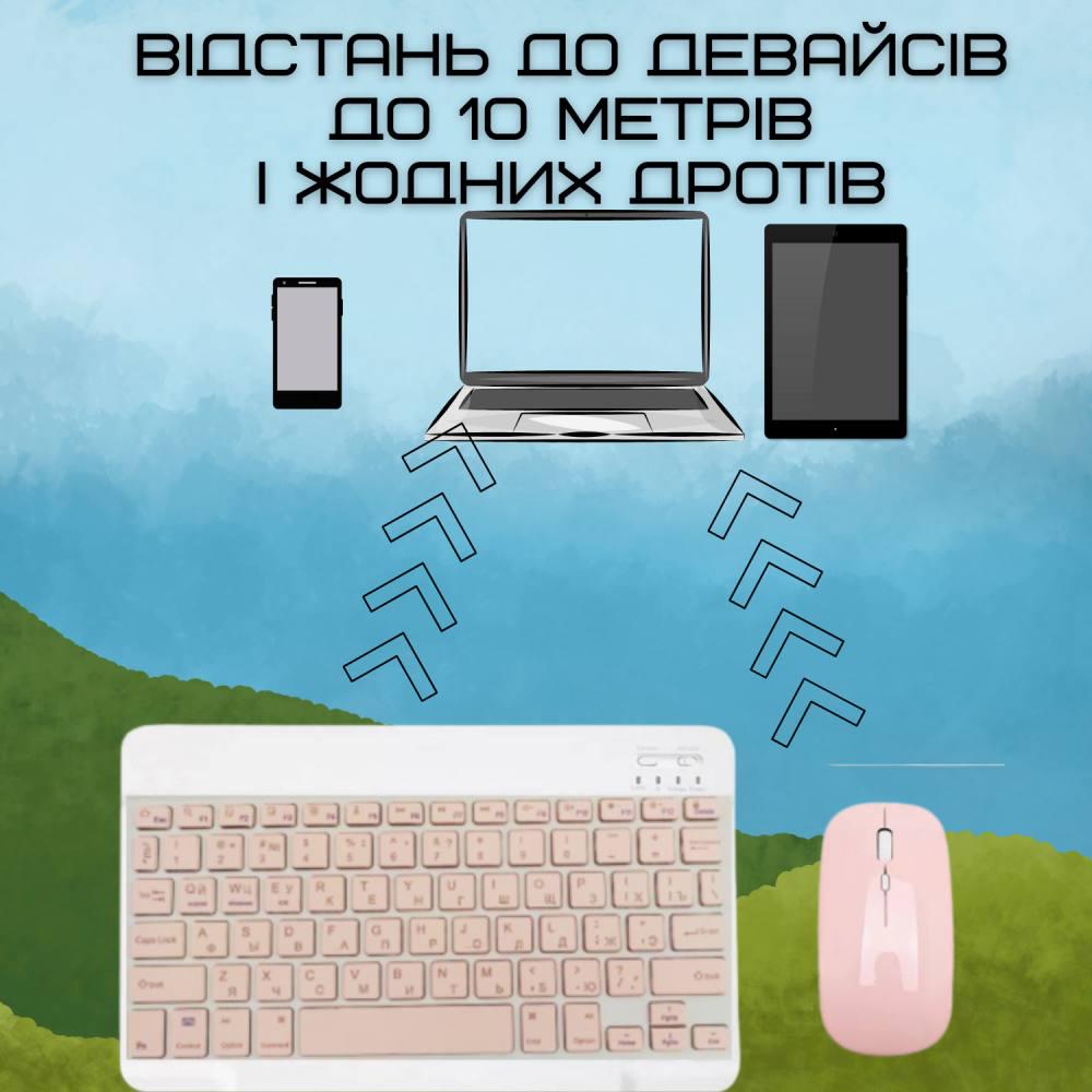 Клавіатура та миша бездротова з UA розкладкою міні ультратонка Bluetooth на акумуляторі Рожевий - фото 6