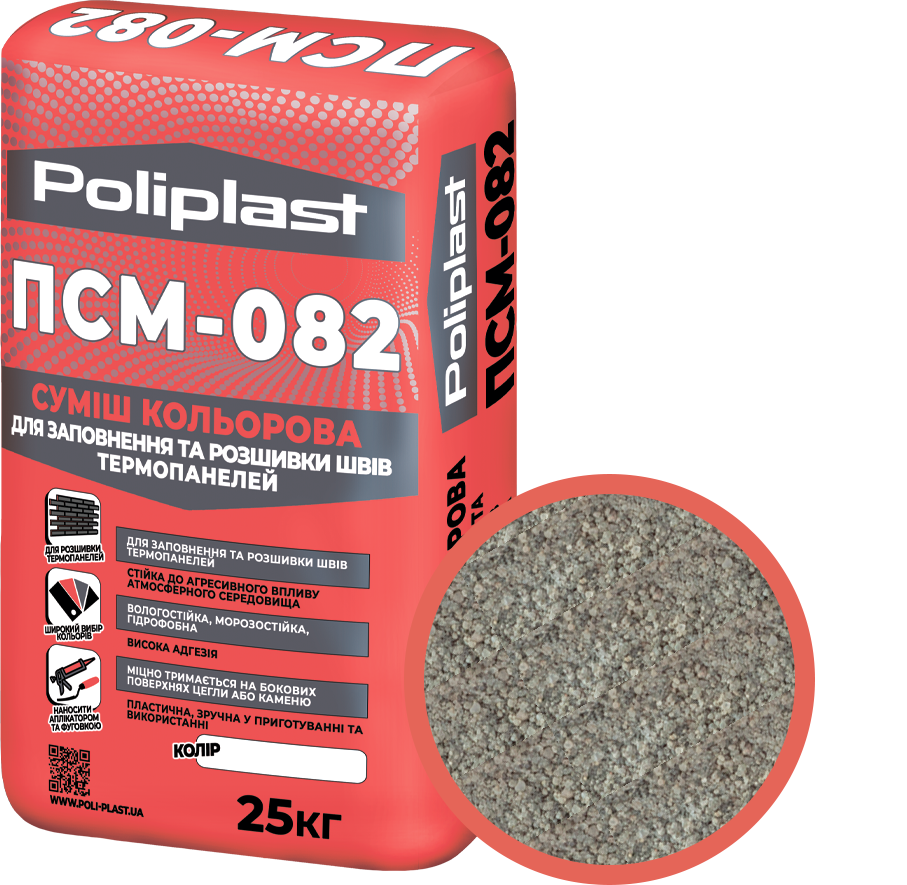Смесь цветная Полипласт Base ПСМ-082 для заполнения и расшивки швов термопанелей 25 кг Серый (PPUA13694BG) - фото 1 Смесь цветная Полипласт Base ПСМ-082 для заполнения и расшивки швов термопанелей 25 кг Серый (PPUA13694BG) - фото 1