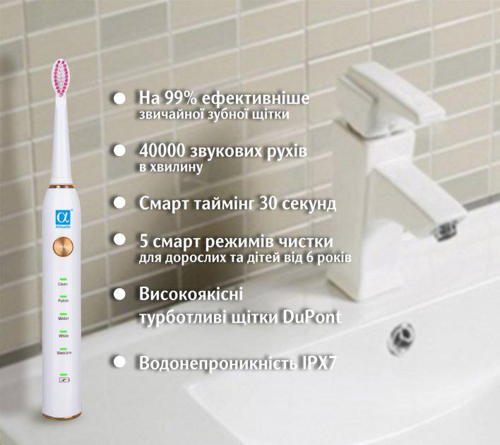 Электрическая зубная щётка AHealth SMART SONIC SMILE 1 White - фото 4