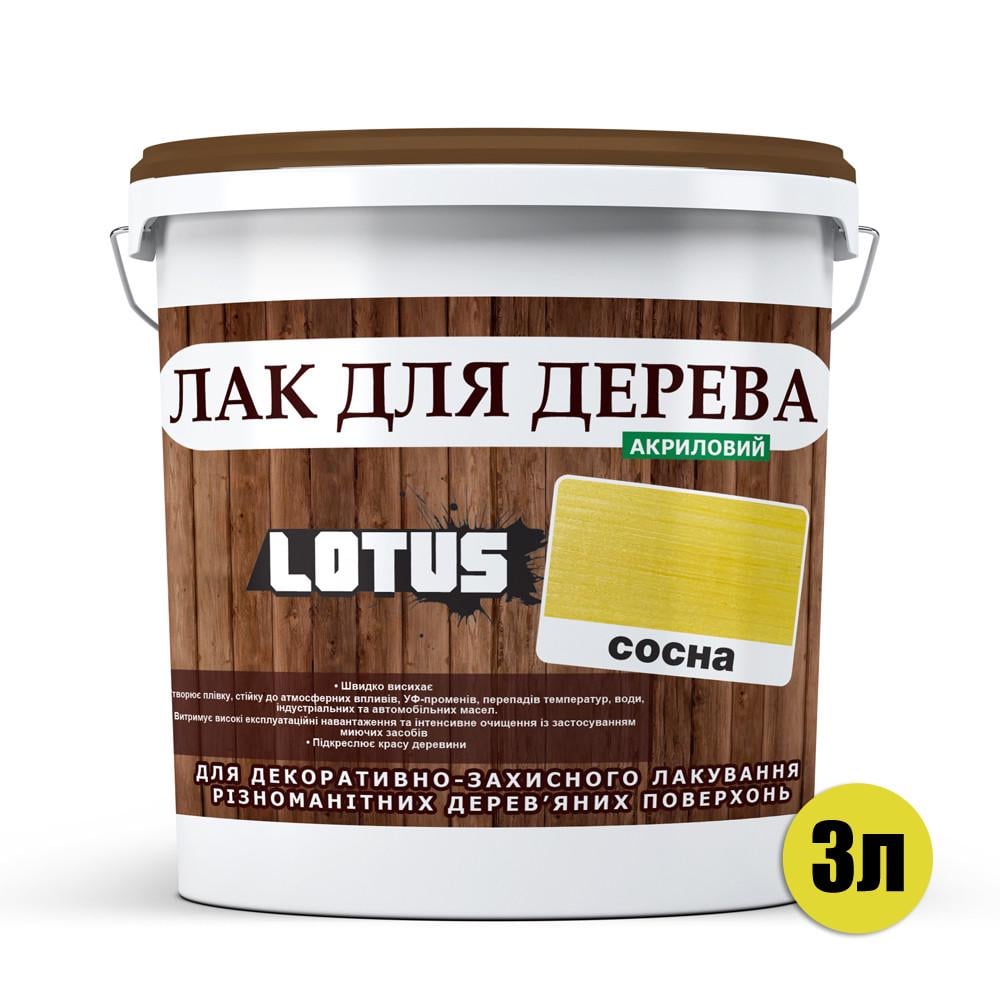 Лак для дерева Lotus глянець 3 л Сосна - фото 2