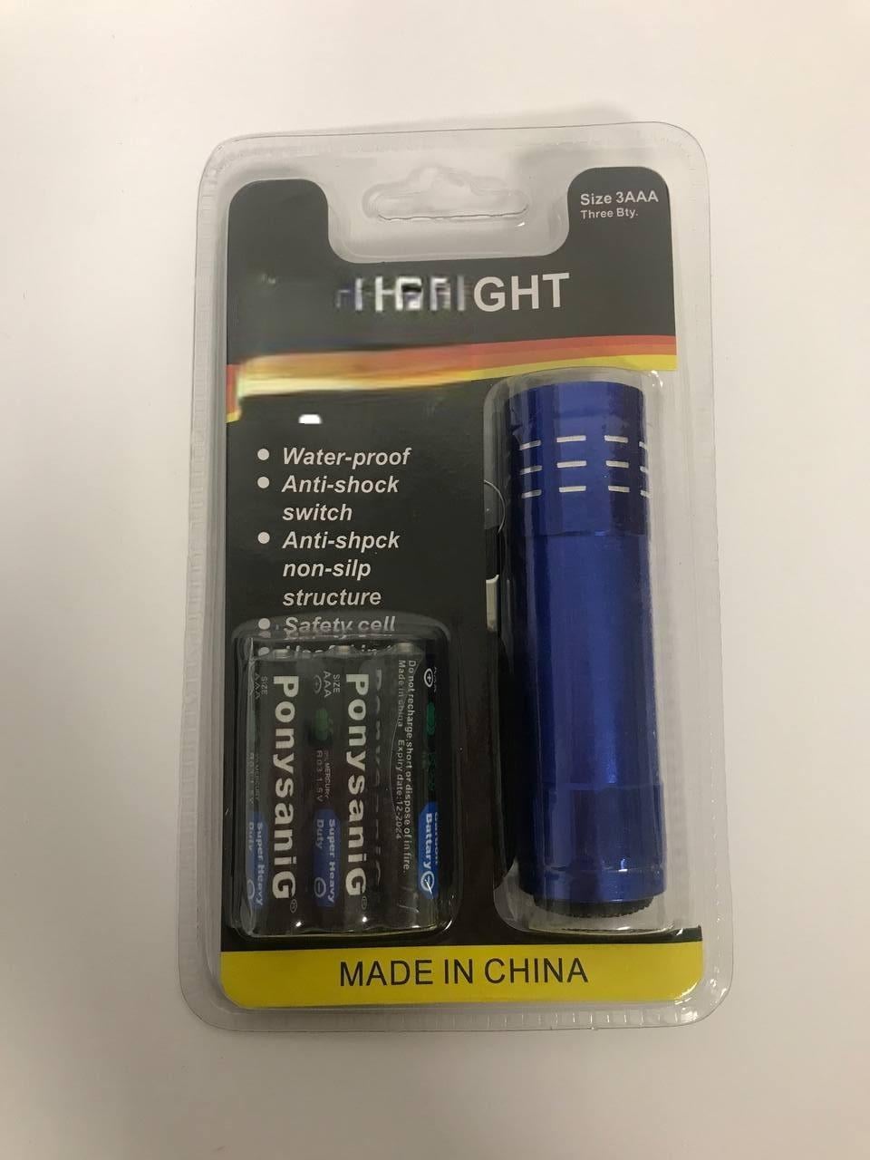 Фонарик светодиодный портативный 1310 3хAAA Blue (10301457)