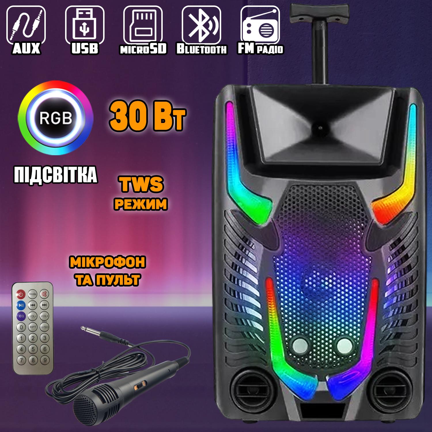 Портативна акустична система Winso GZ-8912 RGB з мікрофоном та пультом 12" 30W (ff231b7f) - фото 5