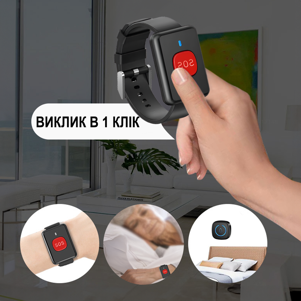 Система виклику персоналу/медсестри для літніх людей Digital Lion PAB-03 бездротова з браслетом до 300 м Black - фото 5