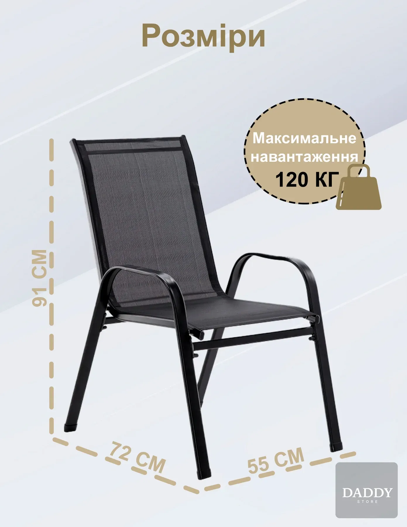 Комплект садових меблів 4Points Milano-6 прямокутний стіл та 6 стільців 150х90 см Чорний - фото 8