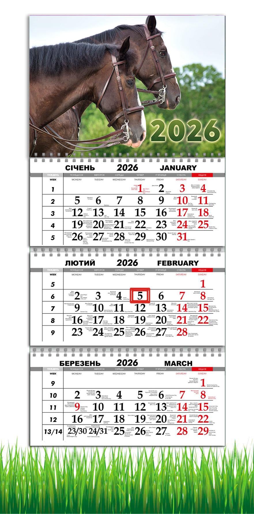 Календарь настенный квартальный на 2026 год APRIORI Символ года Лошадь на 3 пружины 30х61 см (UA4030) Календарь настенный квартальный на 2026 год APRIORI Символ года Лошадь на 3 пружины 30х61 см (UA4030)