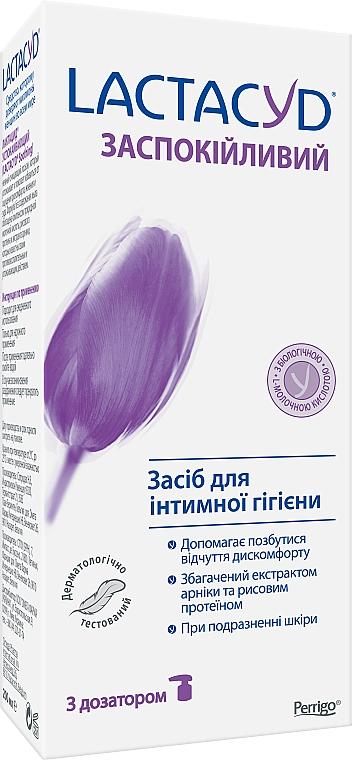 Гель для інтимної гігієни Lactacyd Заспокійливий з дозатором 200 мл - фото 2