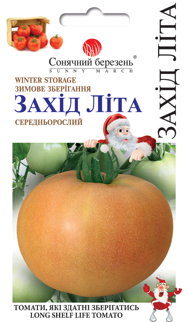 Насіння томатів Захід літа (9376)