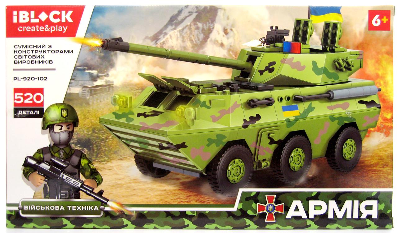 Конструктор IBlock PL-920-102 БТР 520 деталей фігурки