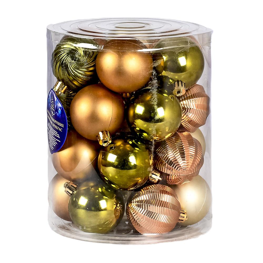 Елочные новогодние шарики 9726-S пластиковые 6 см 26 шт. (607959)