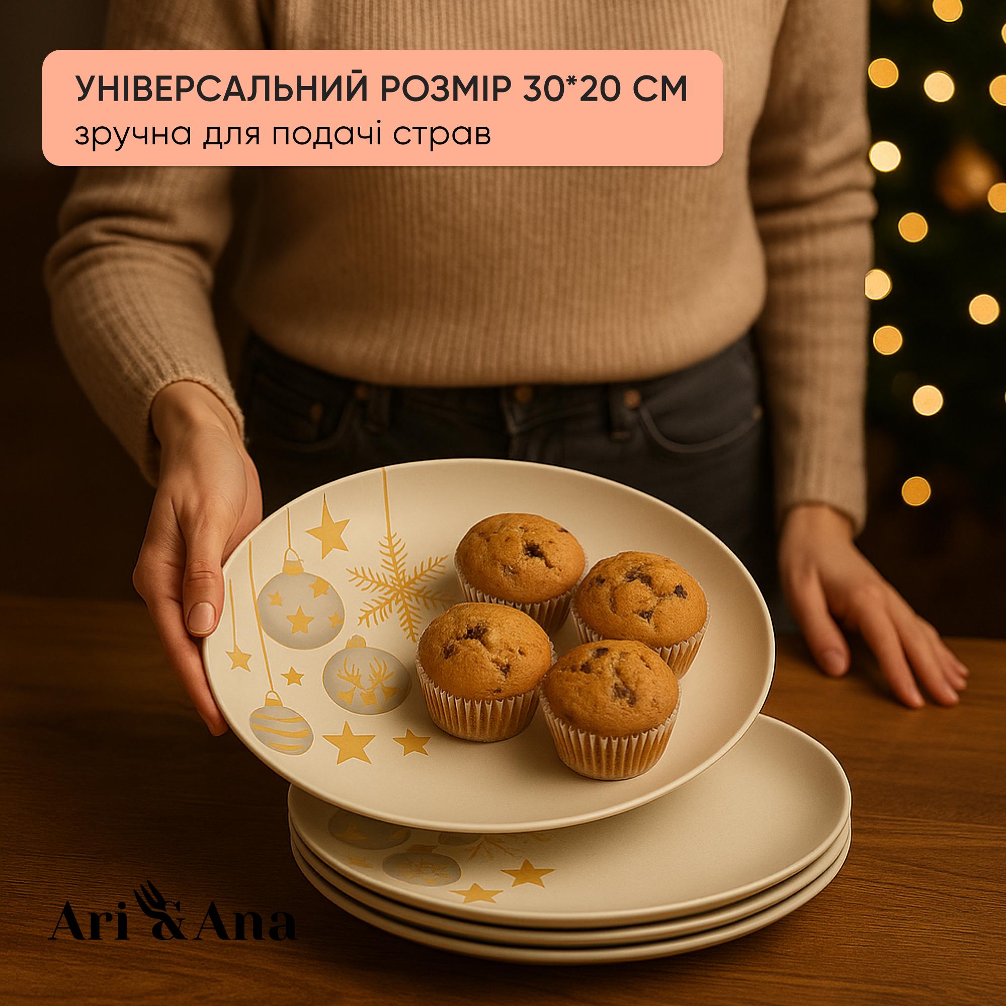 Блюдо скляне/овальне/термостійке з різдвяним візерунком 30×20 см (11111119) - фото 5