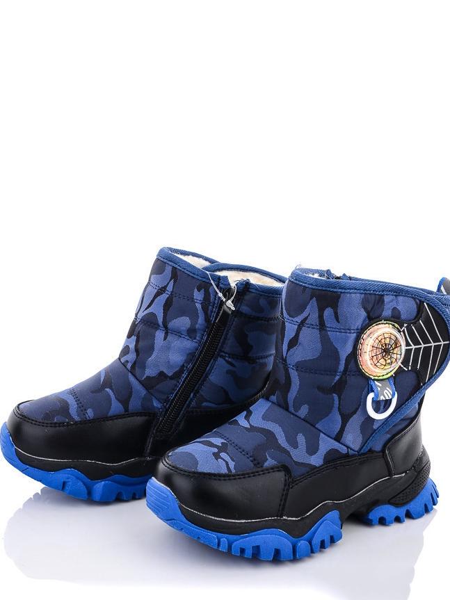 Дутики з натуральною вовною Alemy Kids 5236Z р.28 Синій