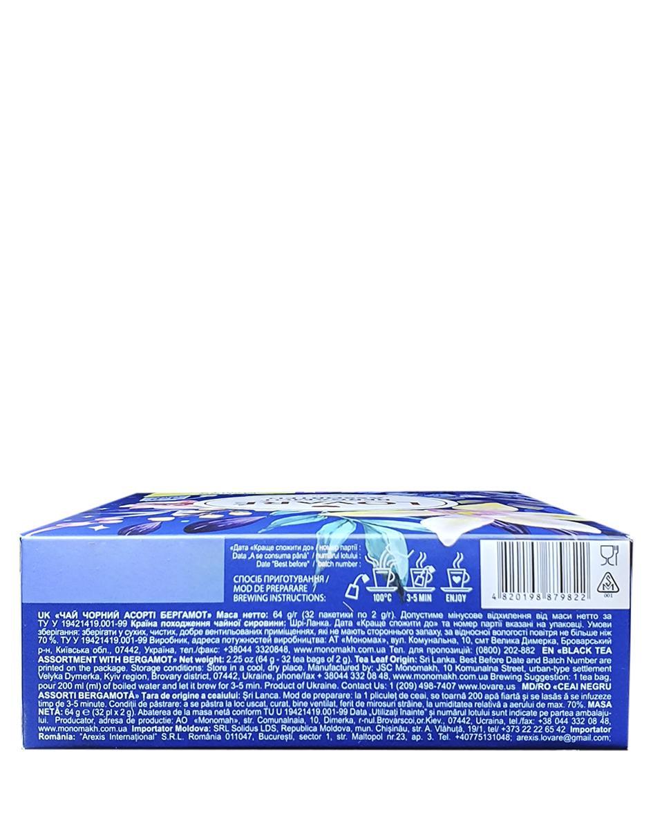 Чай черный Lovare Бергамот ассорти в наборе 4x8 пакетиков 64 г (56358) - фото 4