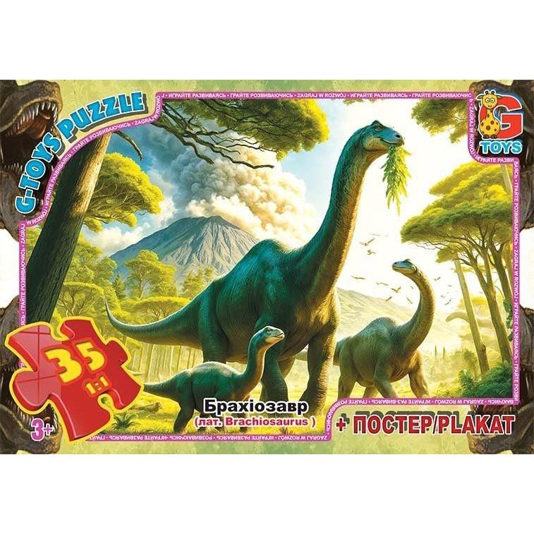 Пазлы детские картонные G-Toys Осторожно Динозавры 35 эл. (IP-177-P-711)