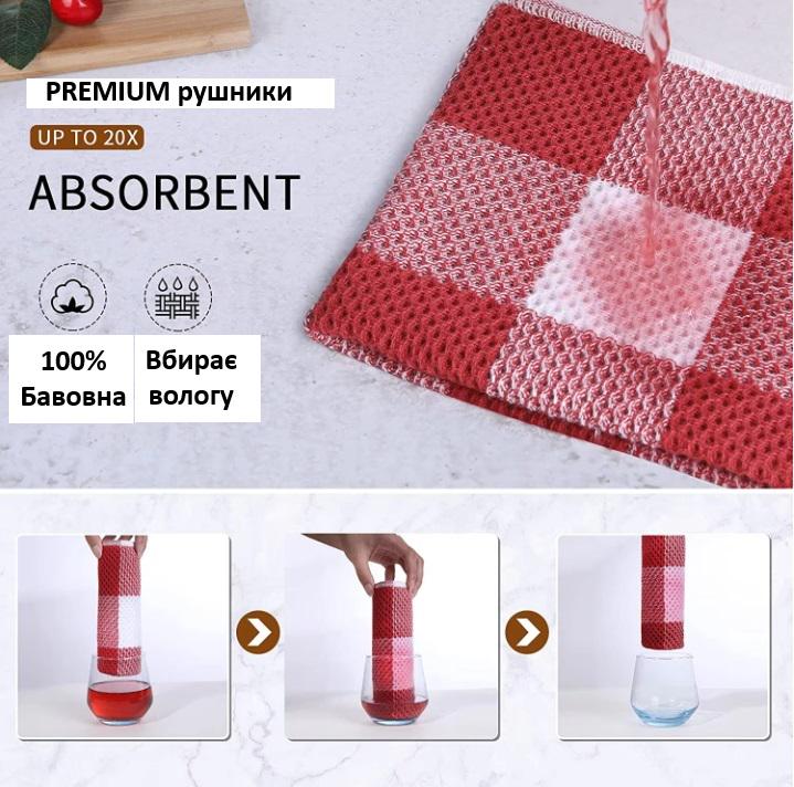 Набор кухонных полотенец Premium Soft 6в1 100% хлопок 34х34 см Красно-белый (NRK0004) - фото 4 Набор кухонных полотенец Premium Soft 6в1 100% хлопок 34х34 см Красно-белый (NRK0004) - фото 4