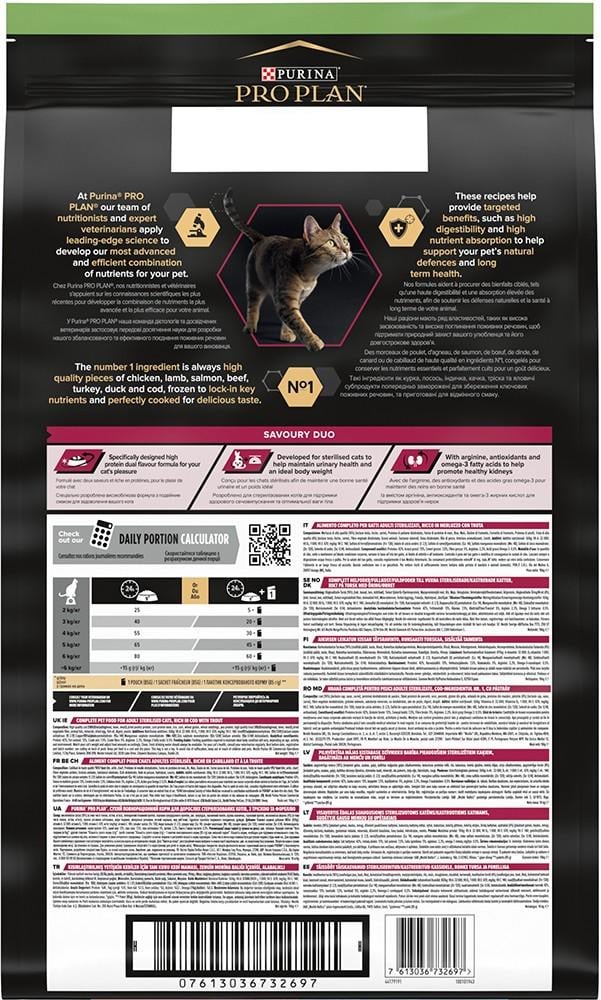 Сухий корм для стерилізованих котів Purina Pro Plan Sterilised Senses з тріскою та фореллю 10 кг (7613036732697) - фото 4 Сухий корм для стерилізованих котів Purina Pro Plan Sterilised Senses з тріскою та фореллю 10 кг (7613036732697) - фото 4