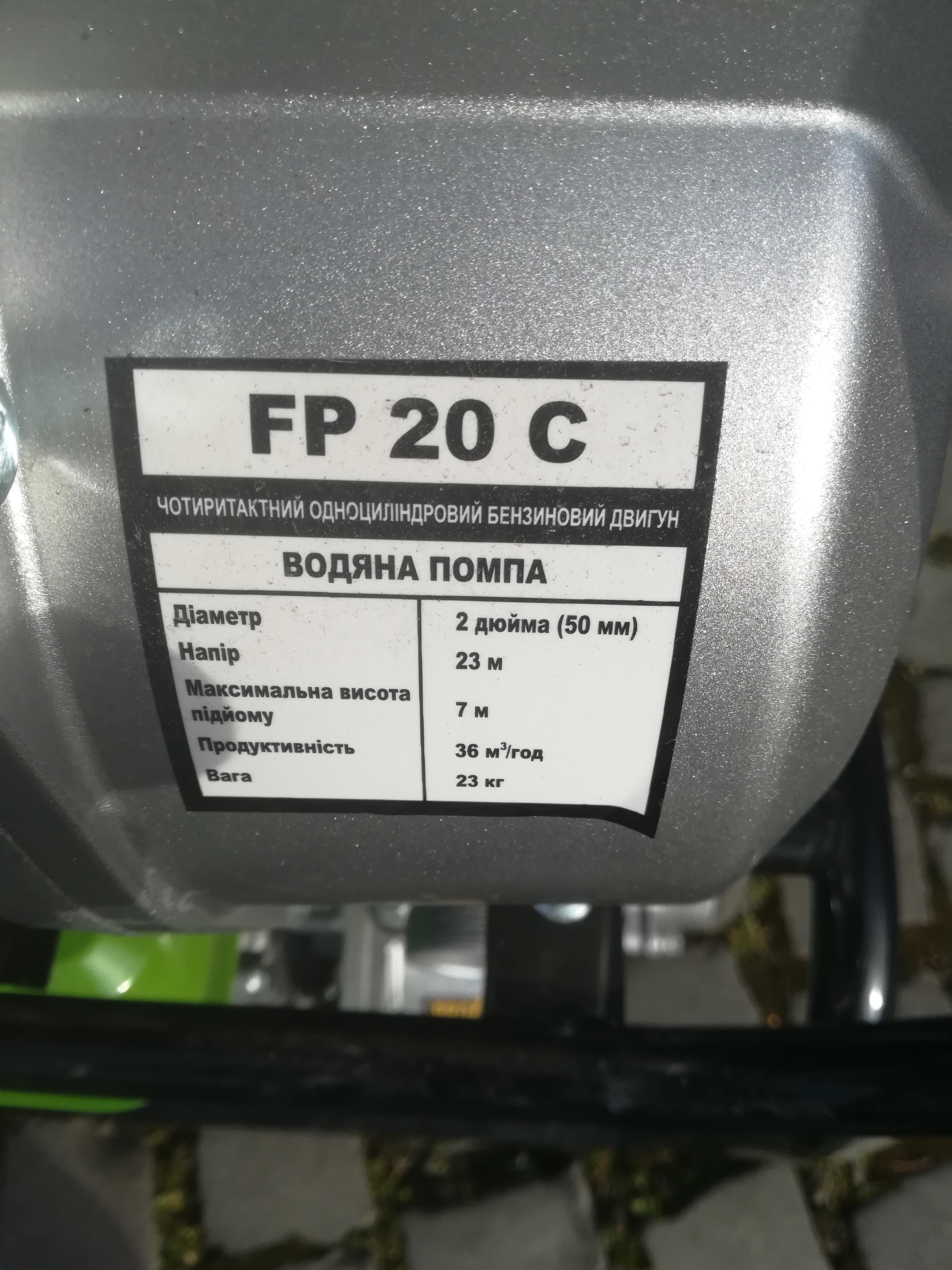 Мотопомпа 36 м куб/год (1117) - фото 3 Мотопомпа 36 м куб/год (1117) - фото 3