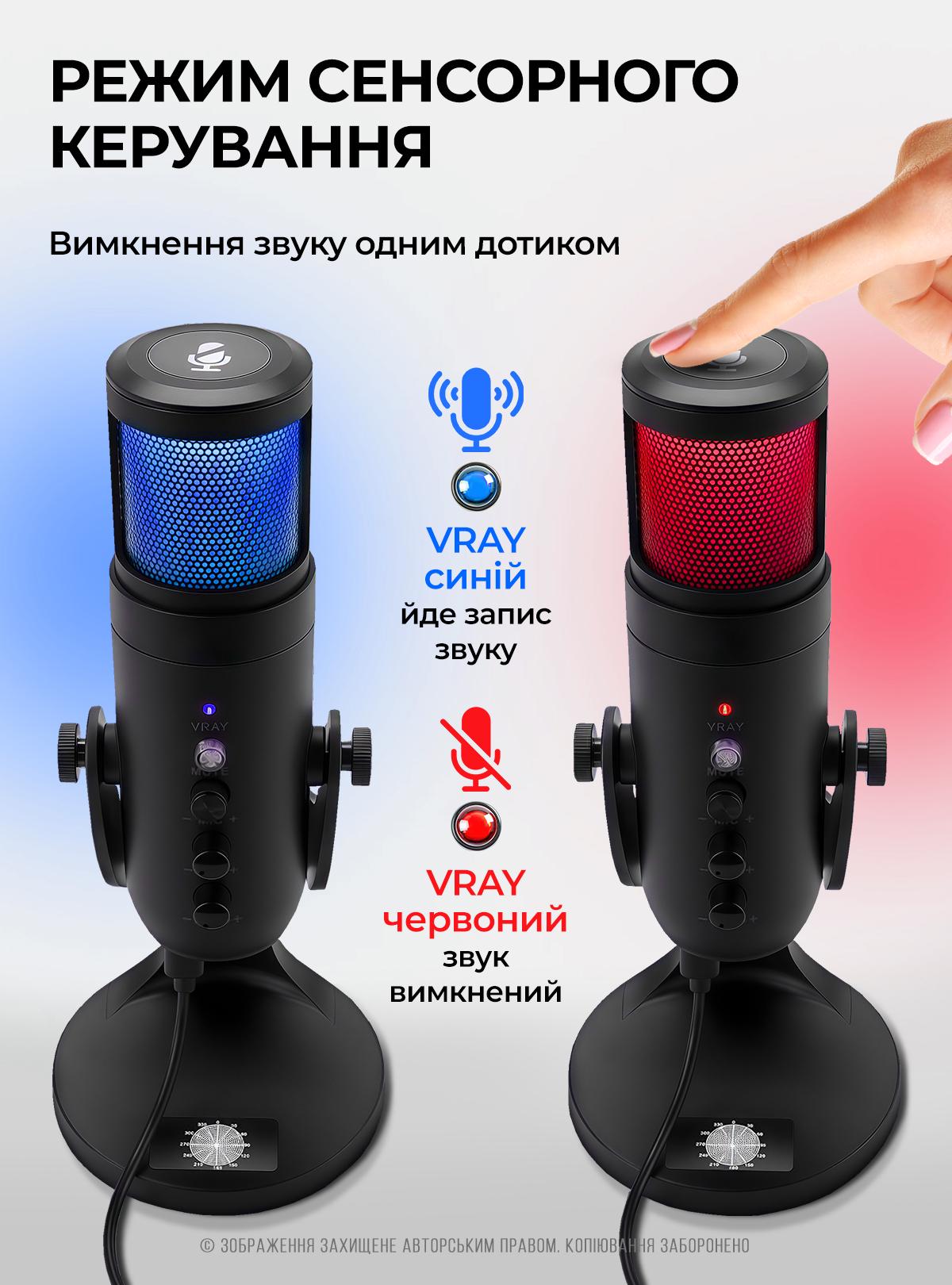 Микрофон для компьютера OnePro MU900 USB студийный/конденсаторный Черный (73763) - фото 4 Микрофон для компьютера OnePro MU900 USB студийный/конденсаторный Черный (73763) - фото 4