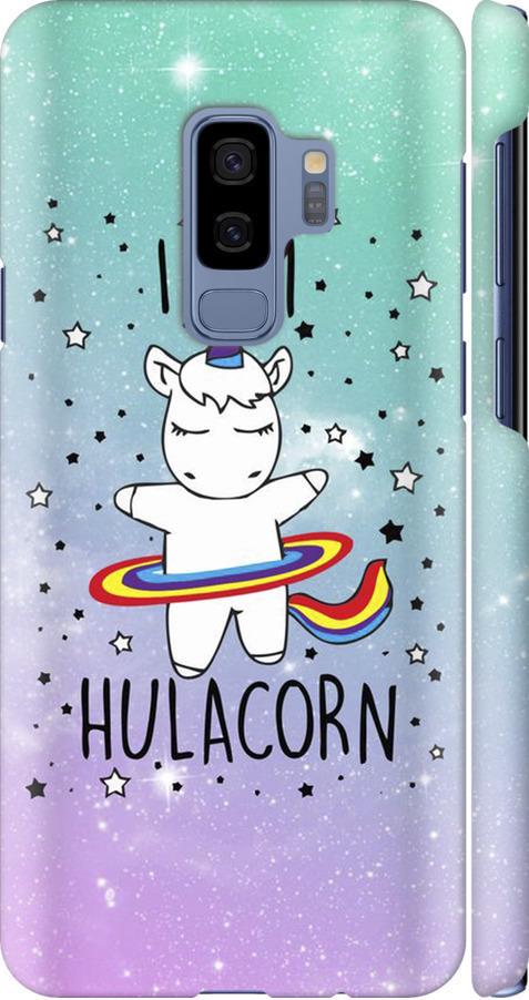 Чехол на Samsung Galaxy S9 Plus I'm hulacorn (3976m-1365-42517)