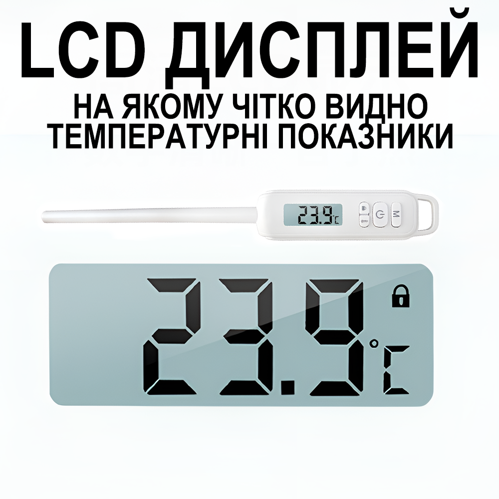 Термометр со щупом кухонный UChef B0606 пластиковый тубус для хранения до 300°C (1283) - фото 3 Термометр со щупом кухонный UChef B0606 пластиковый тубус для хранения до 300°C (1283) - фото 3