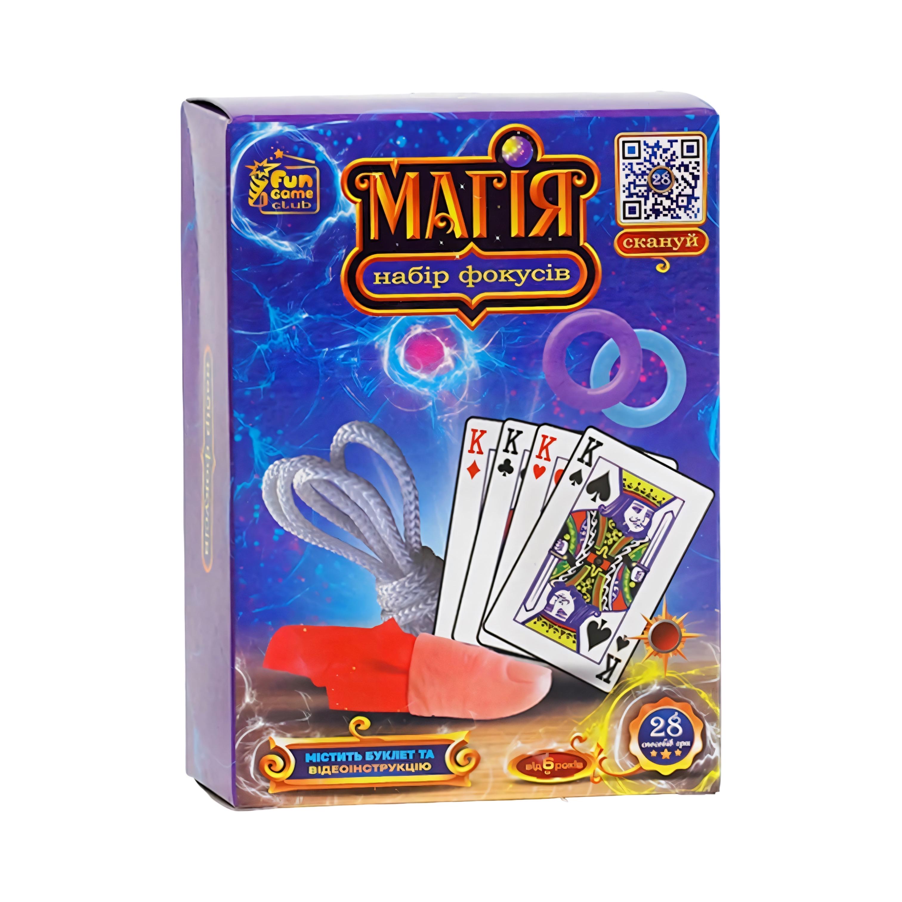 Набор фокусов Магия 28 трюков 4FUN Game Club от 3 лет (76959)
