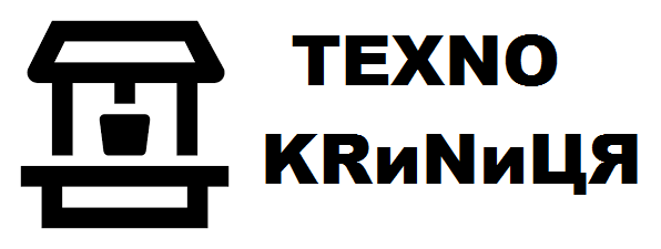 Texno KRиNиЦЯ