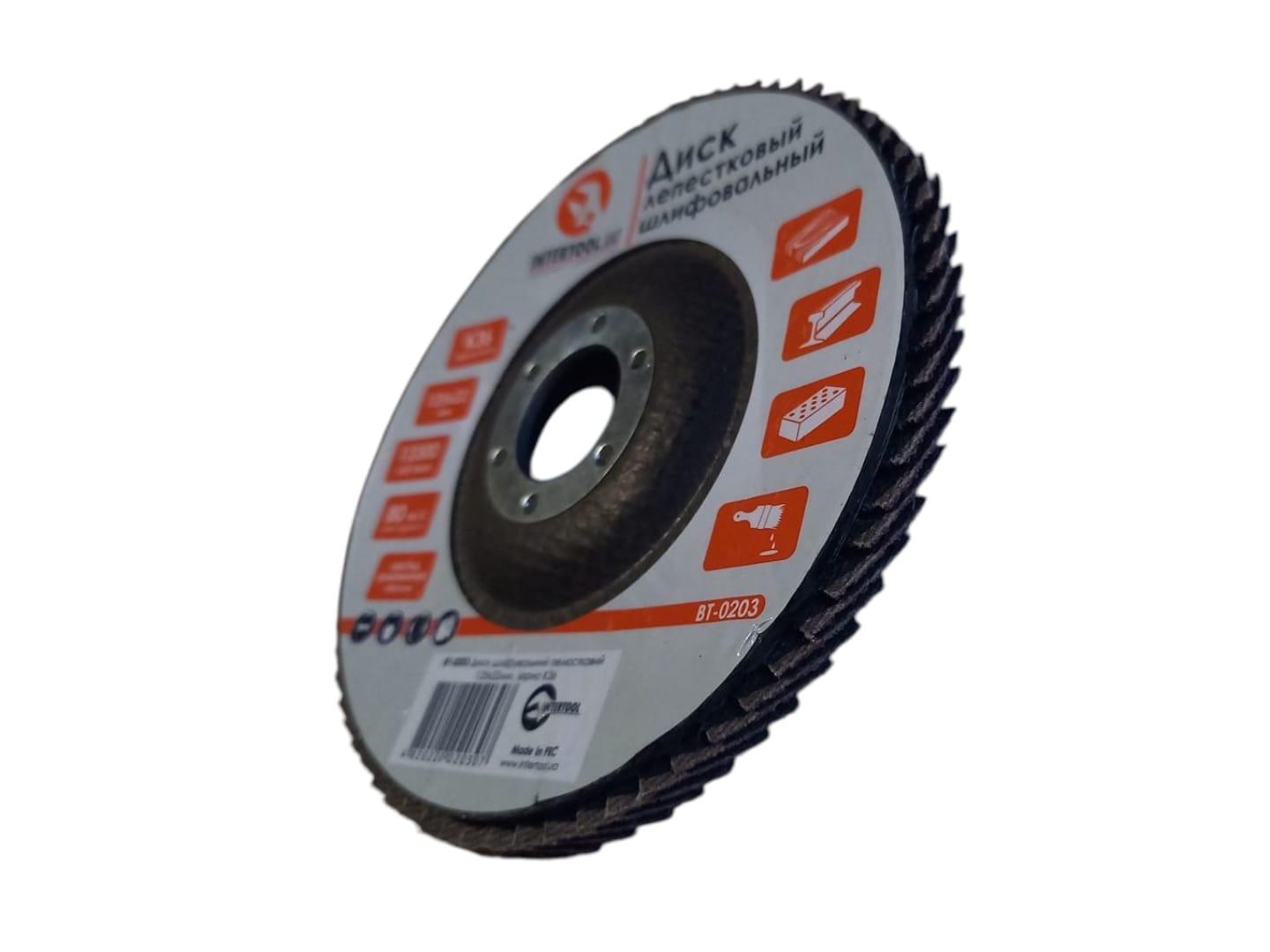 Диск шліфувальний пелюстковий K36 Intertool BT-0203 зерно 125x22 мм (26152619) - фото 2