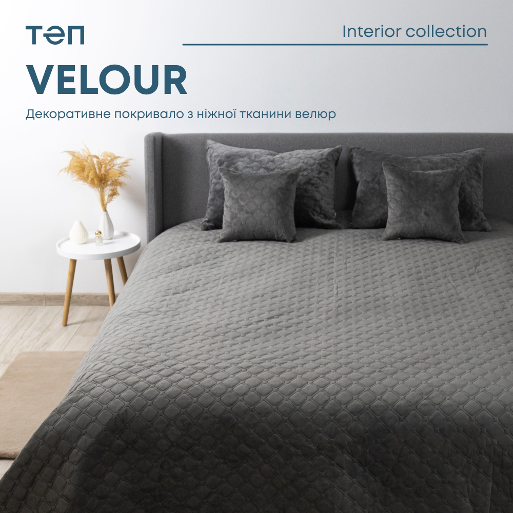 Покривало ТЕП VELOUR ромб круглий 240х260 см Сірий (4-00518 22394) - фото 8