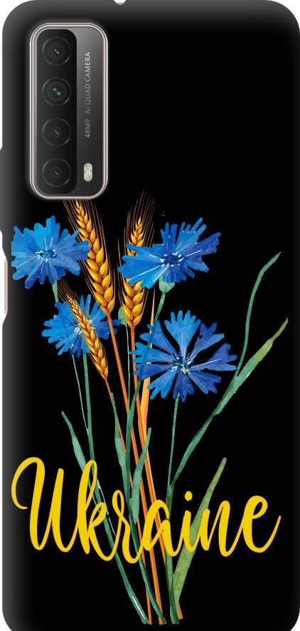 Чехол на Huawei P Smart 2021 Ukraine v2 (5445b-2100-42517) Чехол на Huawei P Smart 2021 Ukraine v2 (5445b-2100-42517)