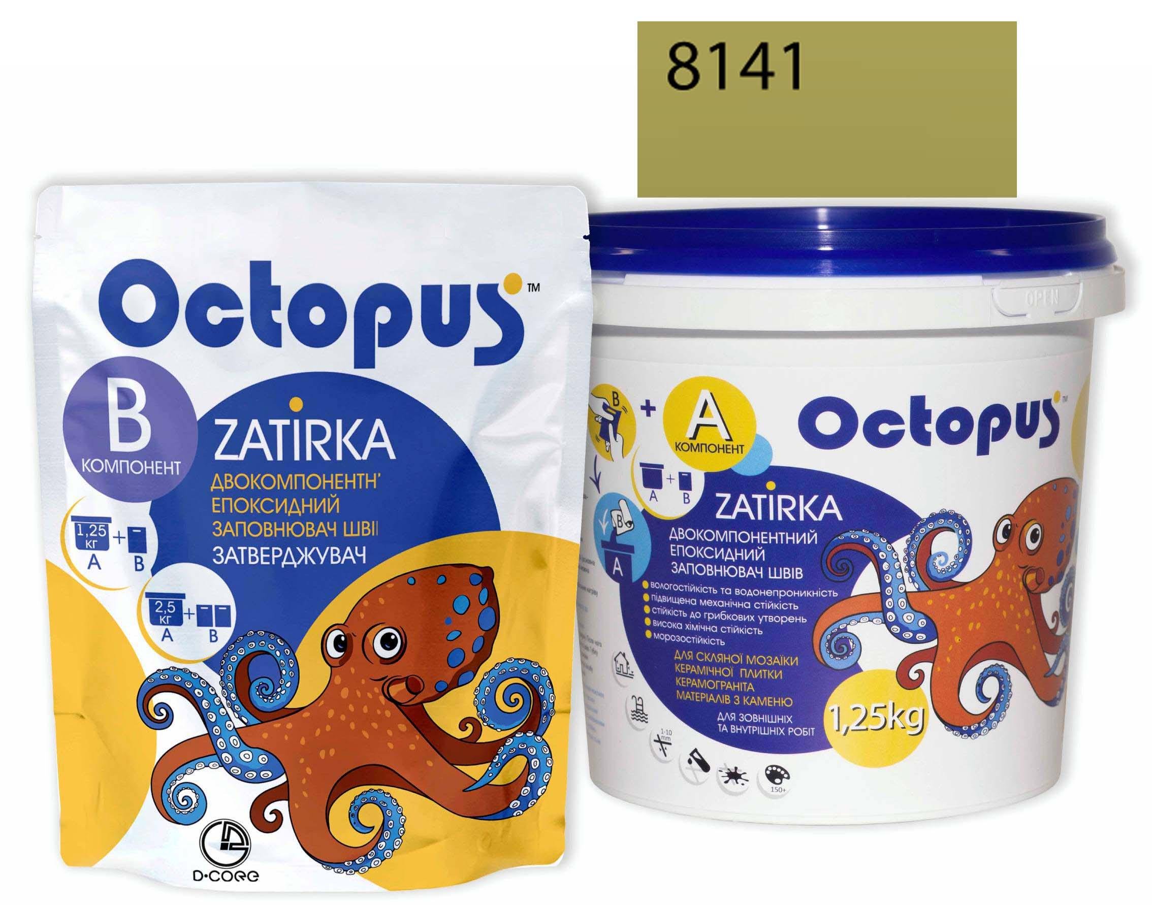 Затирка для плитки Octopus Zatirka 8141 епоксидна 1,25 кг