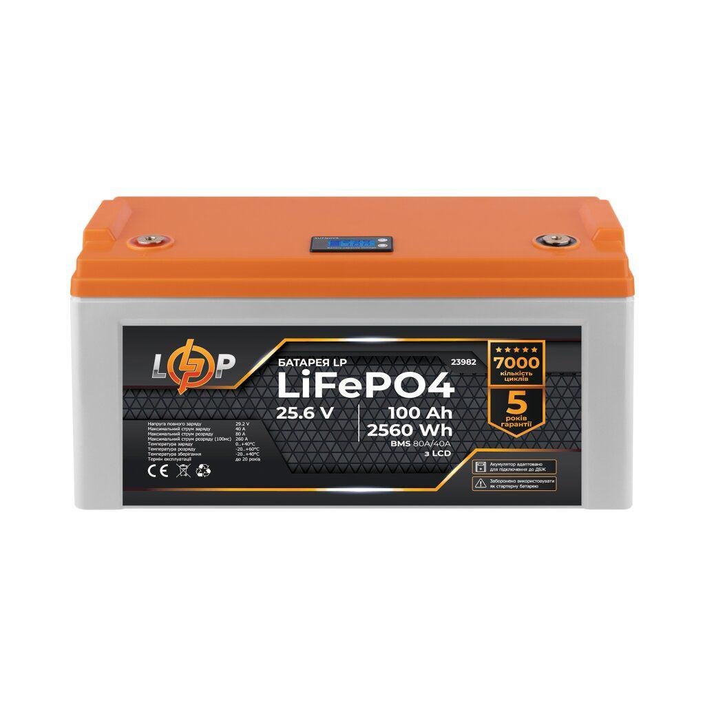 Аккумулятор LP LiFePO4 для ИБП №23982 25,6 V-100 Ah 2560Wh