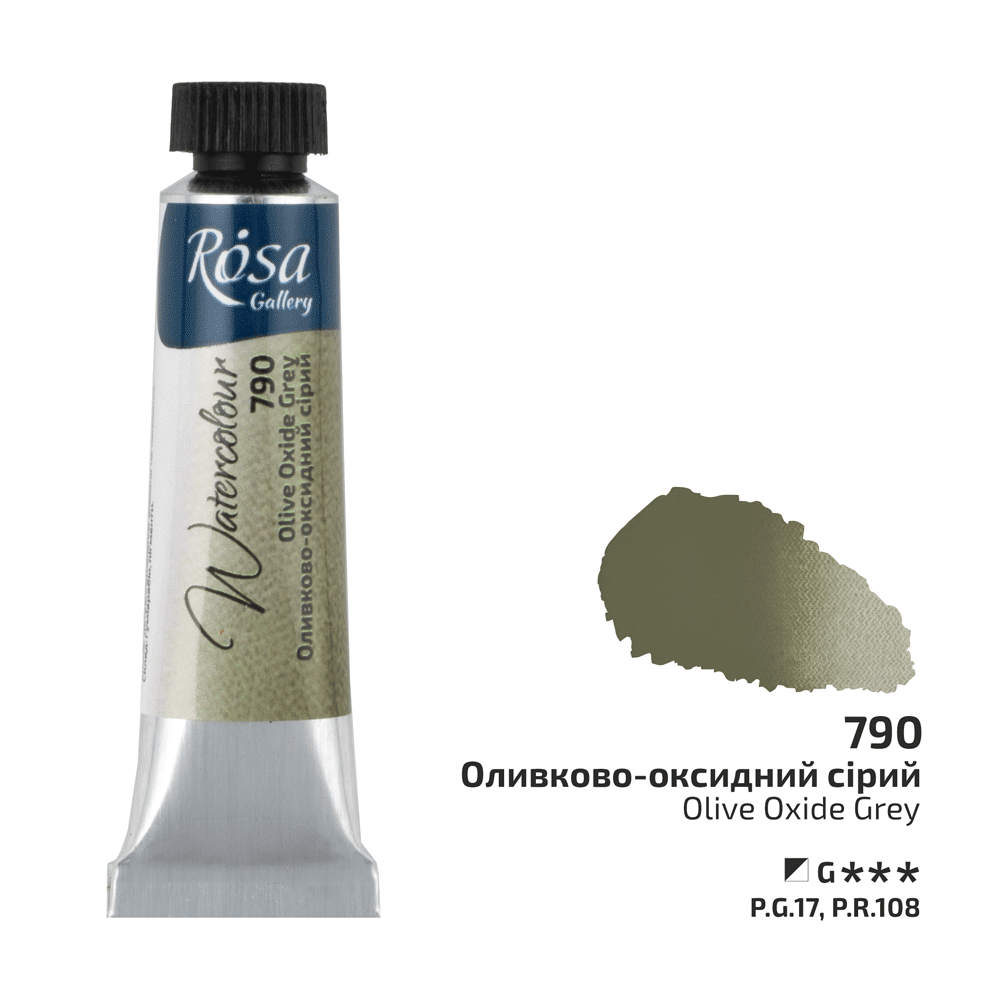 Акварельная краска ROSA Gallery туба 10 мл 790 Оливково-оксидный серый (3211790)