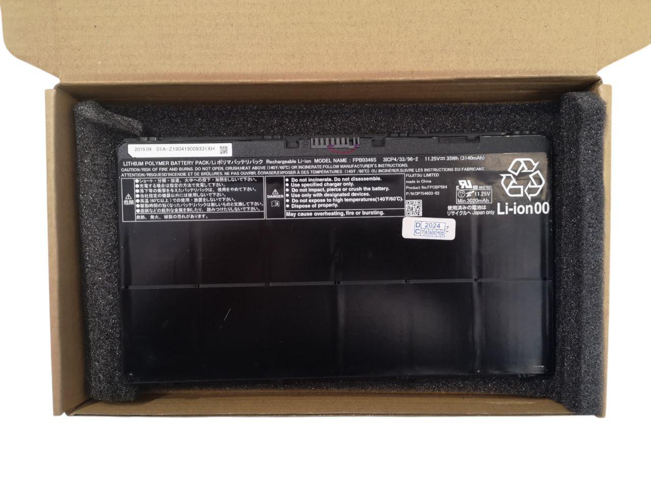 Акумулятор для Fujitsu FPCBP564/FPB0346S 3140 mAh 35Wh (23576033)