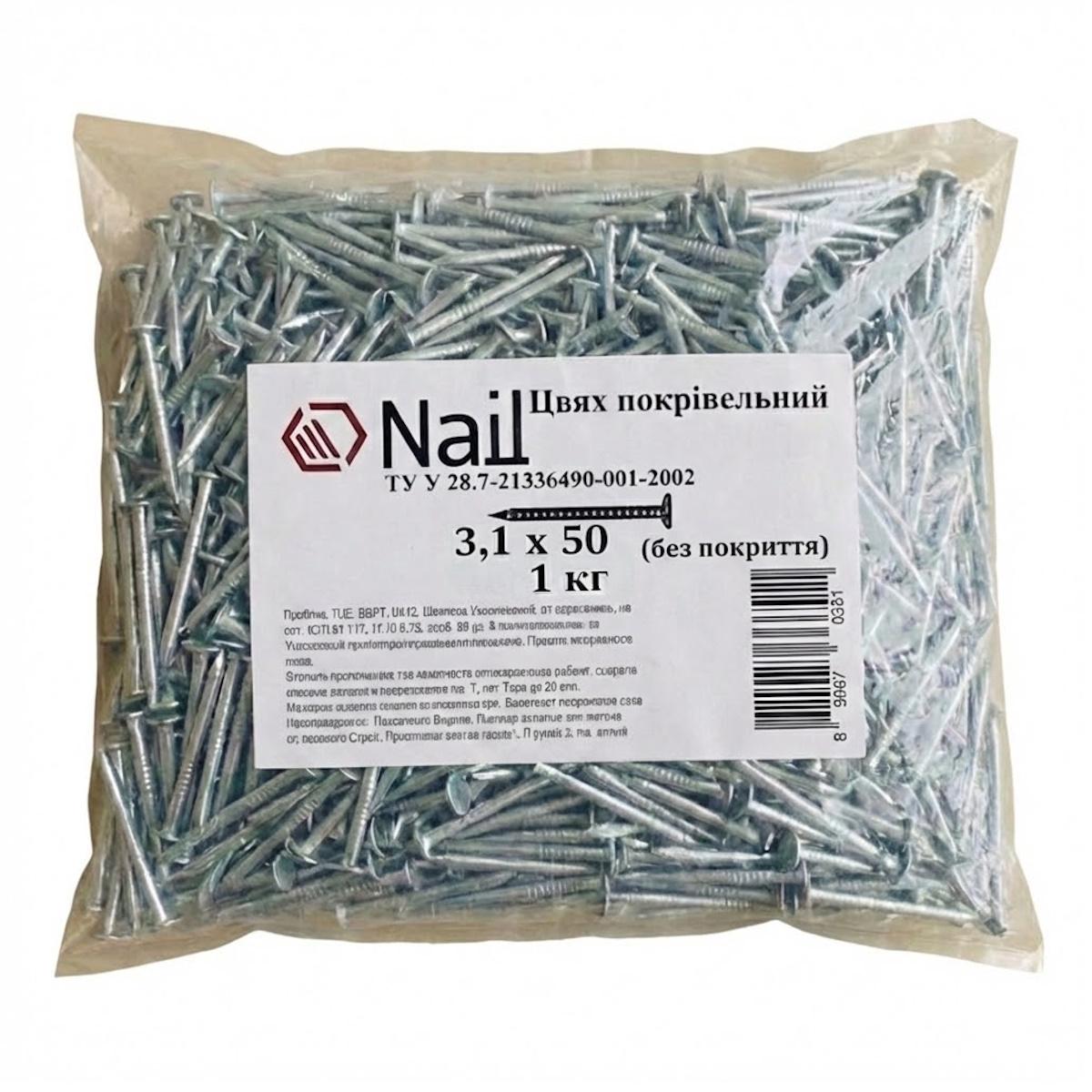 Гвозди кровельные Nail 3,1х50 DIN 1160 бп 1 кг (405346)