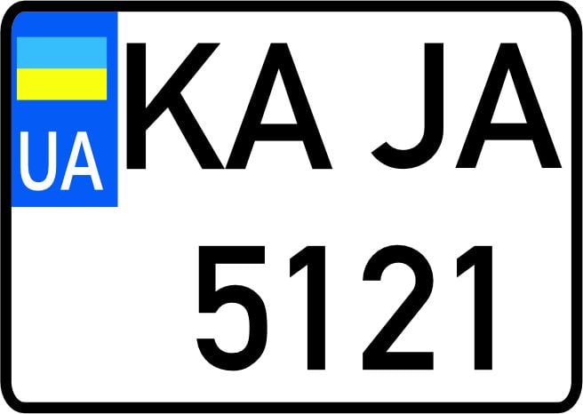 Номерний знак дублікат для мопеду від 2015 року